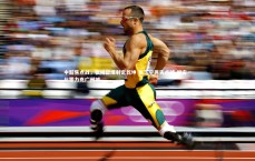 j9九游会官网登录：中超焦点战，张稀哲爆射定乾坤 张玉宁两失点球 国安一比零力克广州城