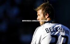 九游会j9官网-重磅交易后湖人高歌猛进独行侠举步维艰