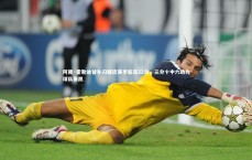 【九游会j9】阿隆·霍勒迪替补闪耀砍赛季新高22分，三分十中六助力球队奏凯