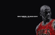 九游会j9|雅克松飞抵慕尼黑，拜仁体检进入倒计时