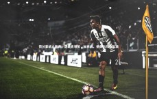 【九游会j9】荷兰客战立陶宛，范戴克领衔，加克波、德佩与马伦出战