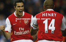 j9九游会官网登录|泰山队南下深圳迎关键战，轮换制或再启，新援泽卡首秀在望